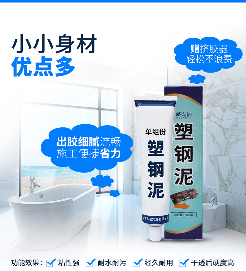 nước tẩy rửa nhà vệ sinh chuyên dụng Phòng tắm tường gạch lát sàn đẹp đường may thay thế keo lau kính chống thấm - Trang chủ nước rửa nhà vệ sinh