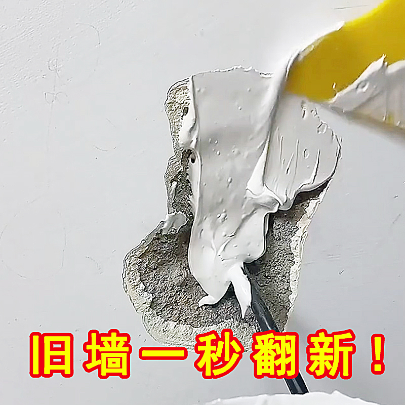 Wall damage repair stains covered by graffiti