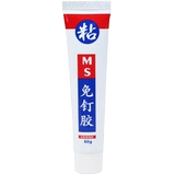 Силиконовый ограничитель, лента, защита от столкновений