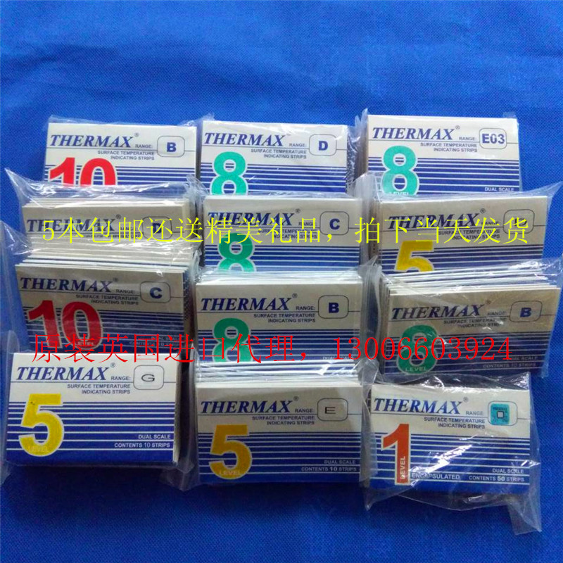 8 grid E-type temperature test paper THERMAX temperature paper original temperature measuring stickers UK TMC thermal test paper