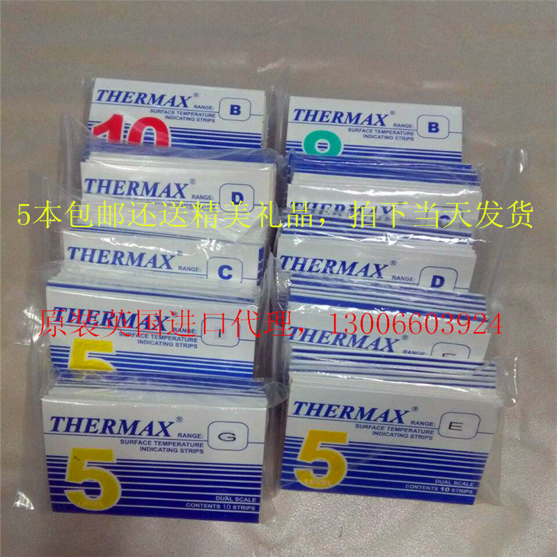 Temperature Beauty 5 GG Type UK TMC temperature test paper THERMAX TEMPERATURE STICKER TEMPERATURE SENSITIVE TEST PAPER