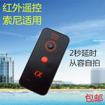 Camera Remote control a7R a7S a7M2 NEX5T 5R 5N NEX7 Sony Micro SLR wireless shutter cable