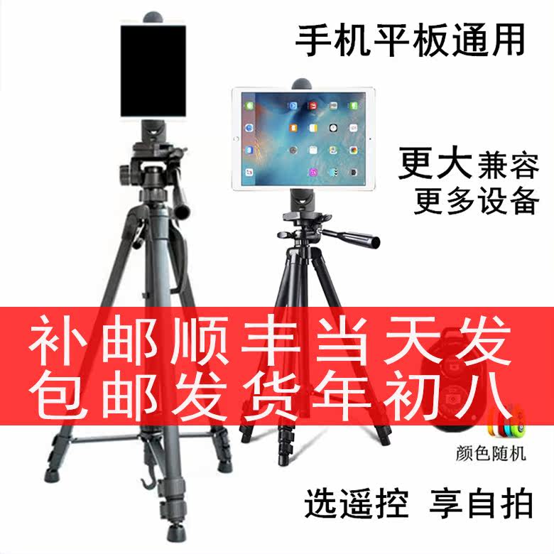 苹果平板电脑功能大揭秘！小白必看，手把手教你玩转iPad！