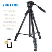 2 m tripod thermometer Canon SLR Sony shoulder camera JVC video camera bracket Yunteng 999