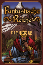 fantasy realms fantasy country Chinese version DIY card game happy party running points Board game