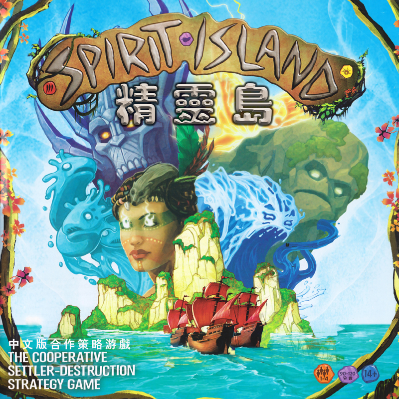 Spirit Island Spirit Island Non-Spirit Island DIY Board Game Traditional Chinese Version Strategic Cooperation Game