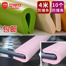 U-SHAPED thickened Children Baby bumper glass coffee table strips Corner bead bumper thickened widening