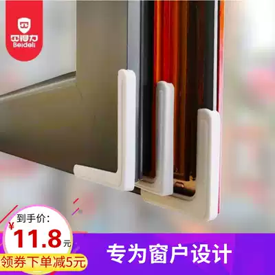 Broken bridge aluminum window anti-collision angle angle protection Aluminum alloy plastic steel window corner door corner anti-collision angle protection Tempered glass anti-bump