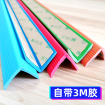 Kindergarten anti-collision strip thickened and widened childrens corner protection anti-collision wall sticker soft edging corner protection strip