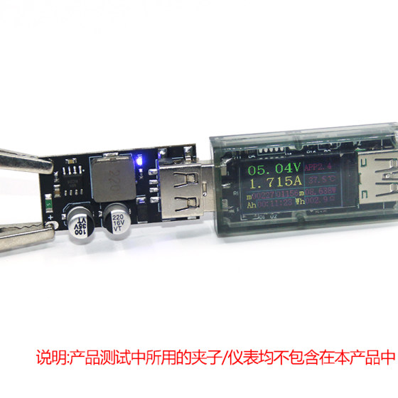 小型太阳能板充电模块5v稳压器控制usb手机充电板12v转QC3.0快充