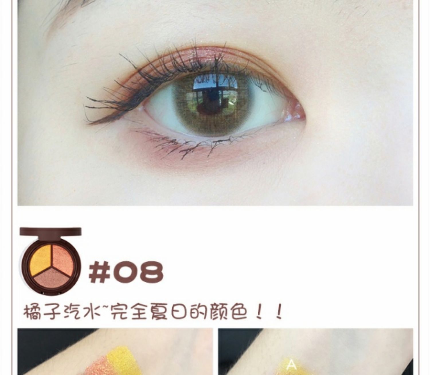 Giải phóng mặt bằng Judydoll lụa màu cam mềm mại đầy màu sắc ba màu phấn mắt màu ngọc trai phấn mắt sản phẩm mới sáng bóng - Bóng mắt bảng mắt muge leen