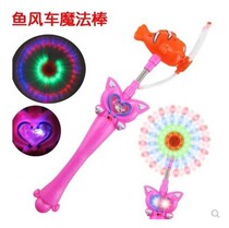 New Little Magic Fairy Magic Wand Toy Milney Windmill Light Music Projection Rotating Flash Ballara Kaline