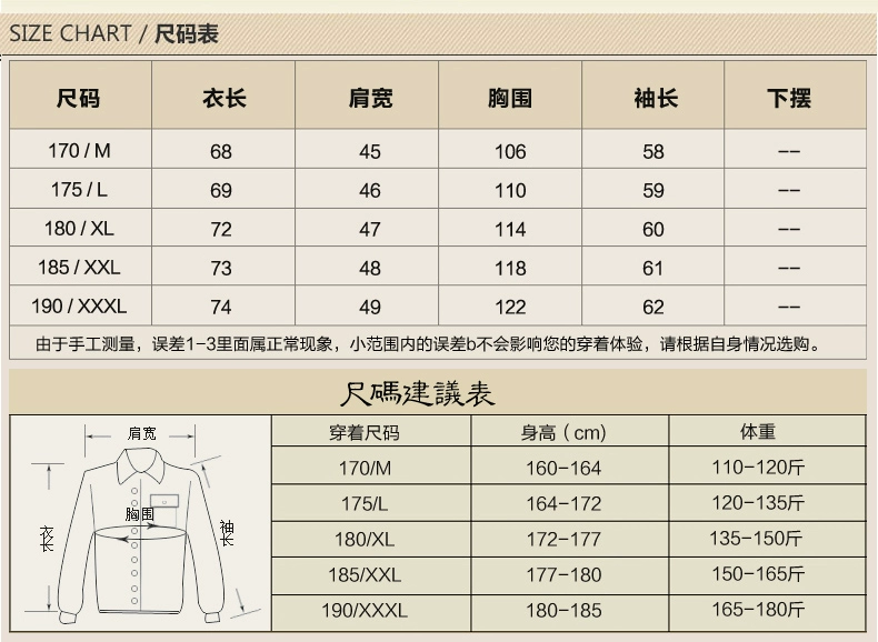 Áo nhung dày cho cha mùa đông áo khoác trung niên nam 50 cha 60 tuổi 70 trung niên ông già mùa thu