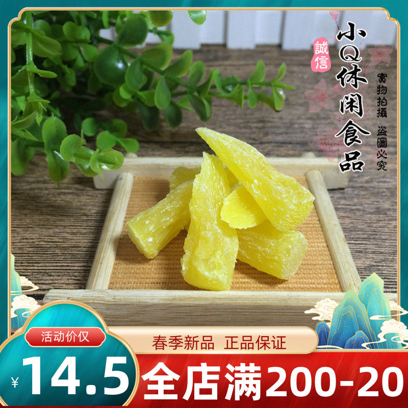 Pineapple slices pineapple dried pineapple chip casual snack fruit dried pineapple heart 500g 