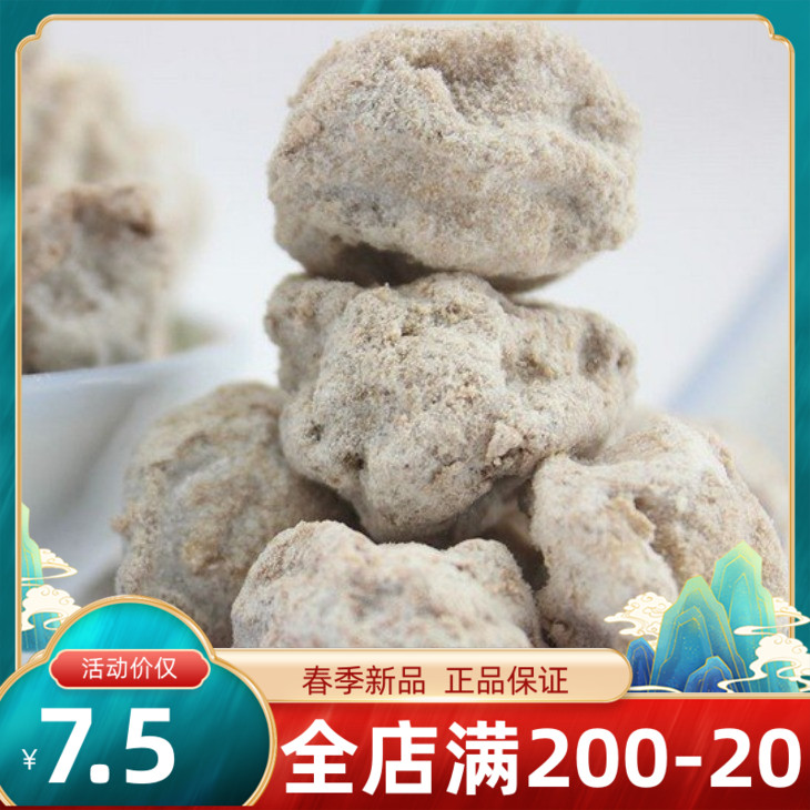 Zhenhui eats vernacular plum dried brewed drink pregnant women salty plum spareribs candied milk tea shop special fruit tea