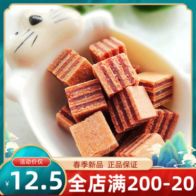 Hawthorn Burger Terproduce Sandwich Hawthorn Sour Sweet Candied Fruit Candied Fruits Casual Food 500g One