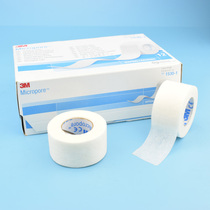 3M medical adhesive paper tape tape microporous hypoallergenic breathable Dubin ear tie 1530-25 cm wide
