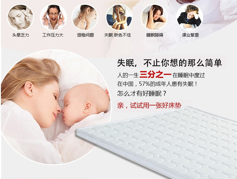 Sen o Trang chủ Nệm cho trẻ em 5 cm rộng xanh mat mat dừa sub-3e cọ giấc mơ dừa chiều 1,5 m 1,2 m - Nệm nệm cao su nhân tạo