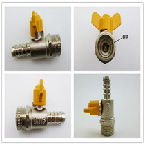 Threaded brass thickened natural gas special gas water valve outer thread nozzle single fork inner thread nozzle gas switch 4 points