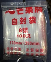 Mango Cards Self-proclaimed Bag Transparent Plastic Wrap Mouth Sealed Bag Food PE Refreshing Bag plastic 8 Number of bags 17 * 25