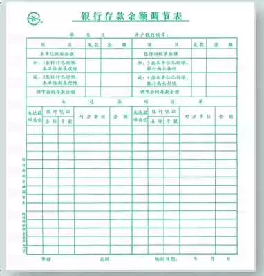 Qunlian Qinglian 120 20K Bank Deposit Balance Adjustment Table