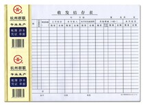 Group United A710 Transceiver Deposit Table 16K Transceiver of 65 Zhang Benn 16 Kaier Transceiver Deposit and Mind
