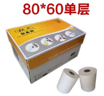 Autumn Music Thermo-Sensitive Cashier Paper Big Roll Supermarket Print Cashier Paper paper collection silver small ticket paper 80 * 60 single layer