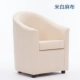 Phong cách châu Âu vải lại cao duy nhất quán cà phê Internet ghế quán cà phê Internet khách sạn nhà máy tính tiệm sofa sofa giải trí boong - Ghế sô pha ghế sofa cafe