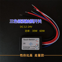 Three-color bathroom mirror touch switch can penetrate 5MM capacitive sensing cosmetic mirror intelligent accessories bicolor LED light belt