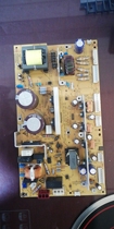 Sharp 2318UC 2018 2338 2008 2508 3101 2638 3138 Power supply board Power supply board