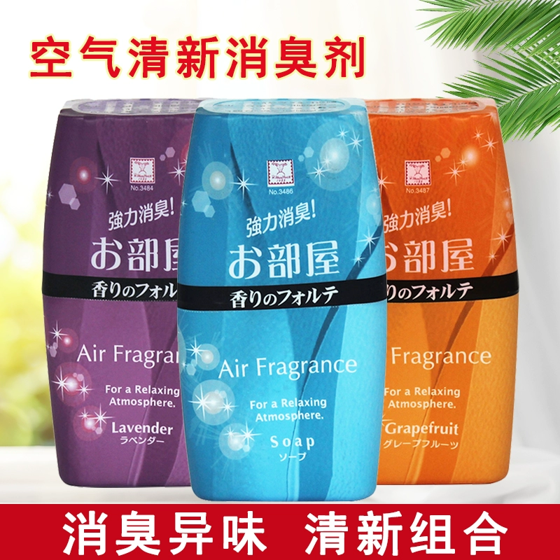 Kokubo Nhật Bản nhập khẩu máy làm mát không khí khử mùi trong nhà để ngửi mùi phòng ngủ - Trang chủ