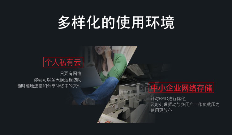 酷狼14TB商详页_07.png