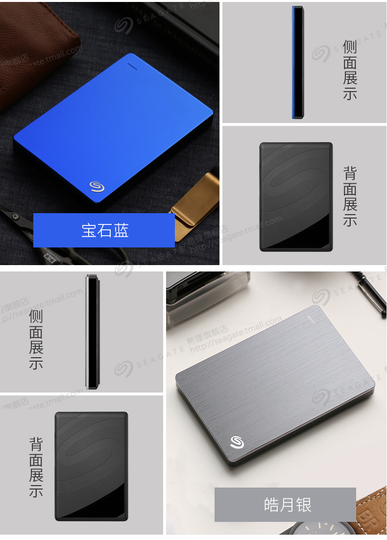希捷移动硬盘3.0 2t usb3.0 睿品 2tb 高速 2tb mac 希捷移动硬盘3.0 2t usb3.0 睿品 2tb 高速 2tb mac
