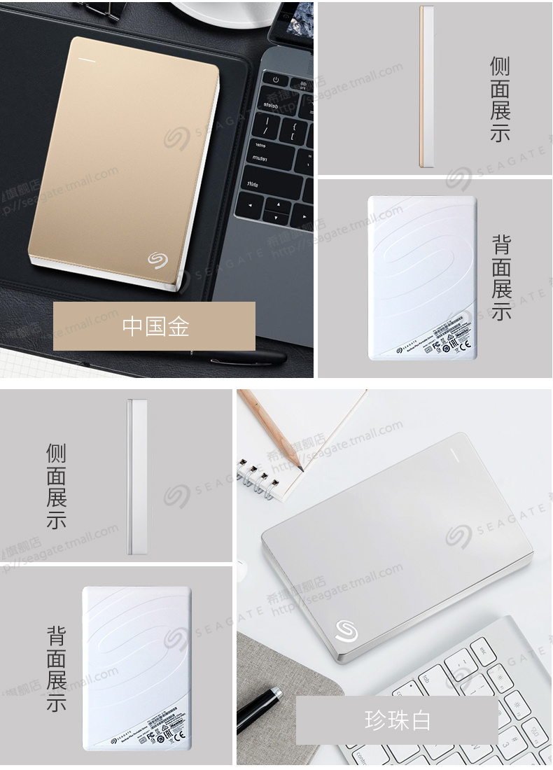 希捷移动硬盘3.0 2t usb3.0 睿品 2tb 高速 2tb mac 希捷移动硬盘3.0 2t usb3.0 睿品 2tb 高速 2tb mac