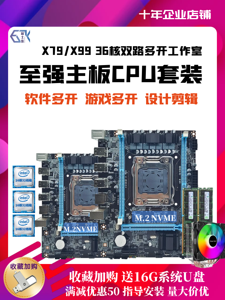 X99 Computer Motherboard Cpu Set X79 Xeon E5 2686V4 2666 2696V3 Dual-Channel Multi-Open Three-Piece Set