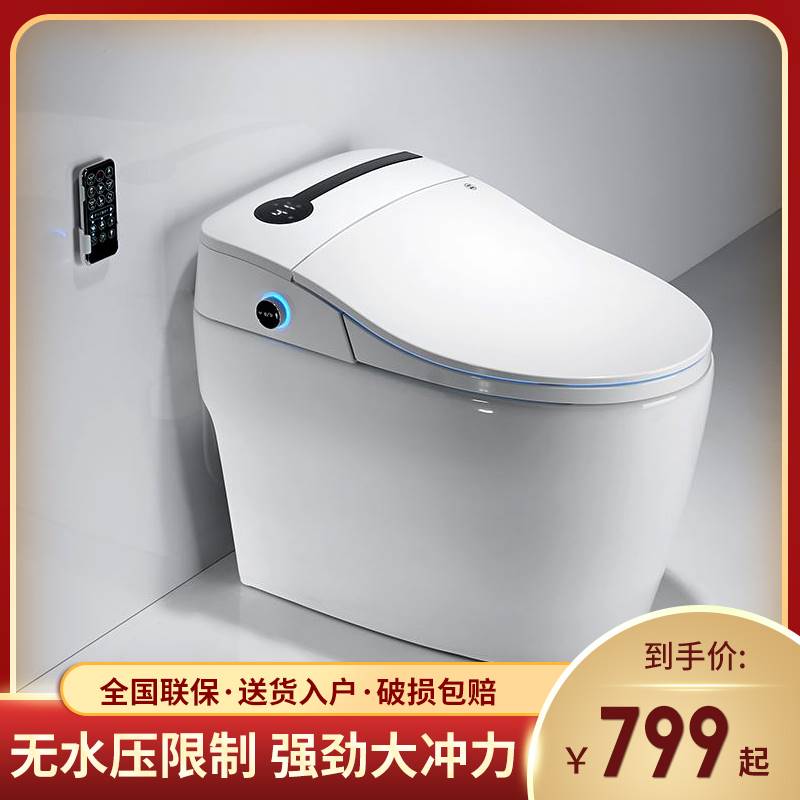 Intelligent toilet integrated fully automatic toilet instant hot flush drying electric remote control home toilet bag installation