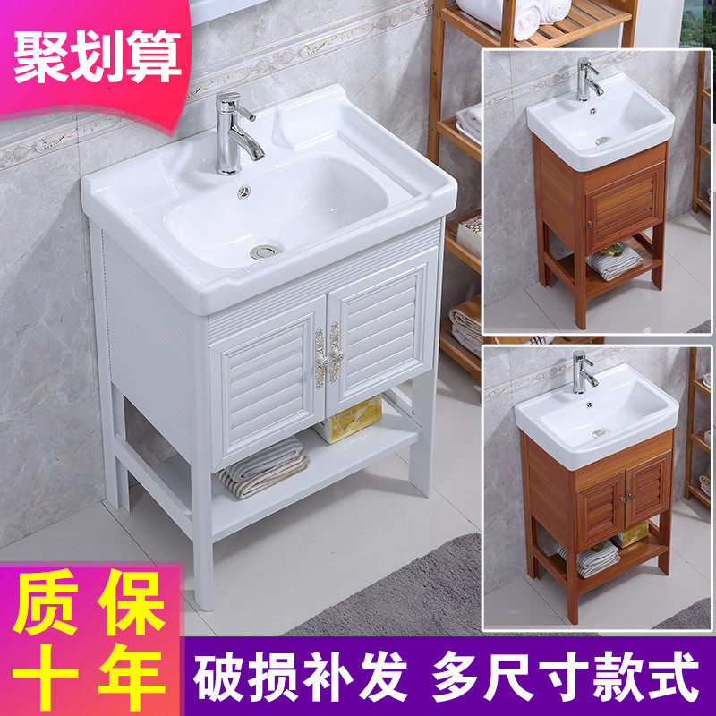 Household wall-mounted washbasin combination Small apartment simple ceramic washbasin Balcony powder room washbasin Floor-to-ceiling