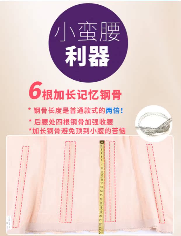 Khóa bụng eo corset cơ thể đồ lót quần áo cơ thể sau sinh corset quần áo giảm béo không có dấu vết chia tách áo nhựa phụ nữ quần lót nữ thun lạnh