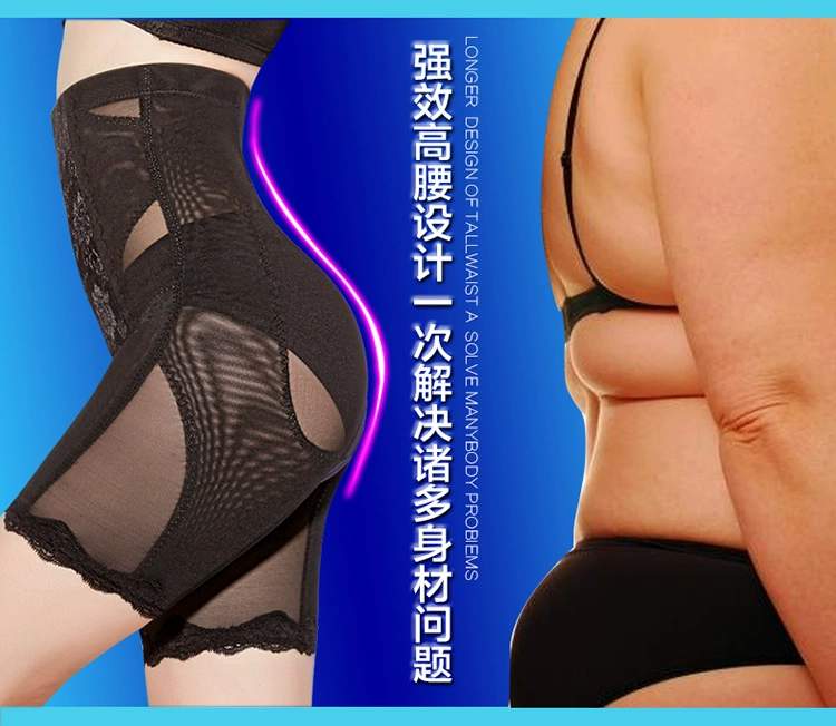 Phục hồi quần bụng sau sinh định hình eo eo quần corset đồ lót cơ thể cao eo định hình quần quan lot nu dang dui