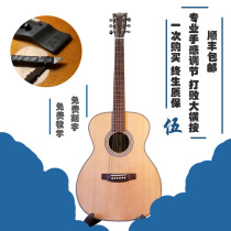 Zong Wei zone way face single guitar