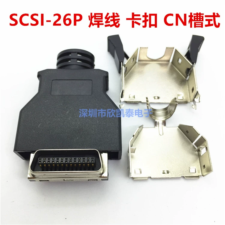 Đầu nối SCSI ổ cắm servo ổ cắm nam dây hàn vỏ màu đen/vỏ màu trắng gắn vào loại khe CN