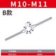 B предшественник 30 мм M10-M11