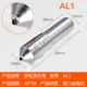 King Kong Pen Al1*1 (10 мм)