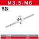 B предшественник 20 мм M3.5-M6