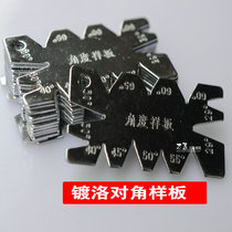 Stainless steel angle template Angle template Luo plated knife setting template