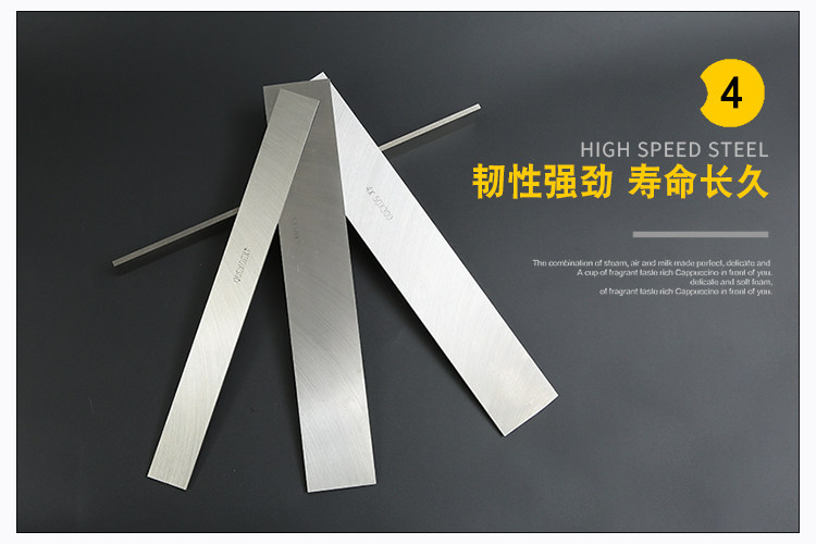 高速钢车条白钢条白钢片8*30*300白钢条锋钢条雕刻白钢料未开刃-阿里巴巴