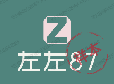 左左87的LOGO