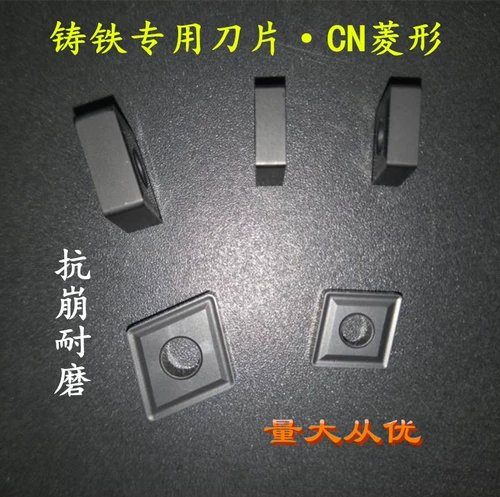 CNC Blade CNMG120408/12CNMG160612/16 Рудодендрон -лезвия двойное использование частиц наружных круглых нож