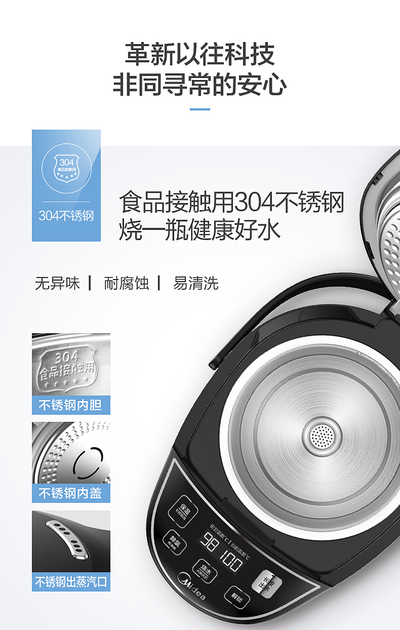 Bình thủy điện Midea / beauty MK-SP50Power302 bình giữ nhiệt điện tự động cách nhiệt cho gia đình - ấm đun nước điện ấm siêu tốc misuko