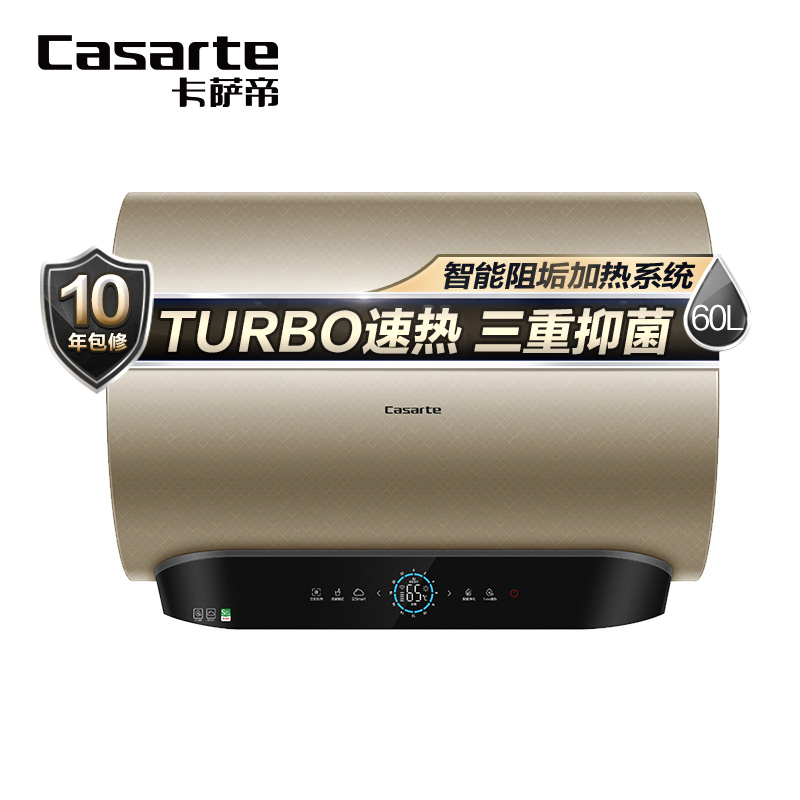 Casarte casarte CEC6005-SA(U1) Electric Water Heater Instant Heat Large Water CEC8005-SA(U